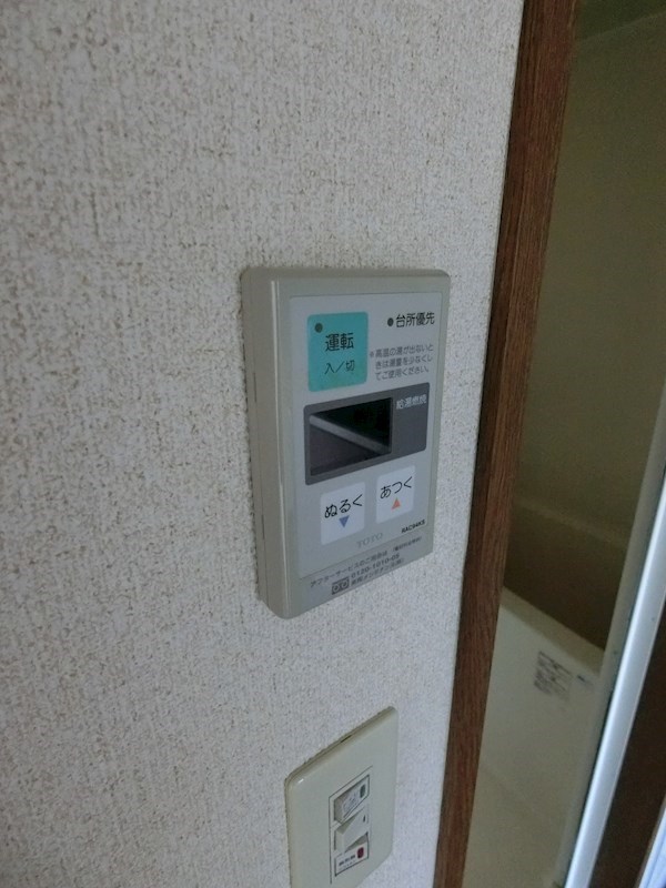 カームネスト2 その他12
