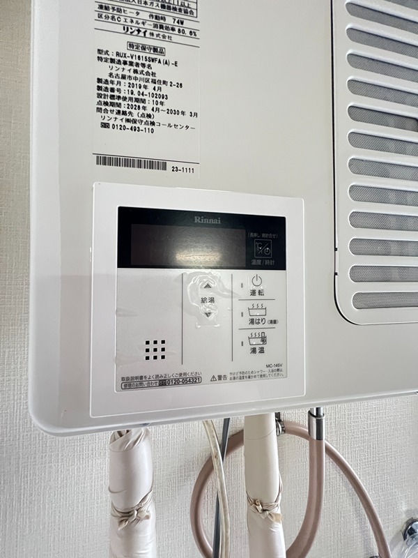 アークヒル その他9