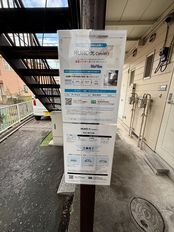 アークヒル その他21