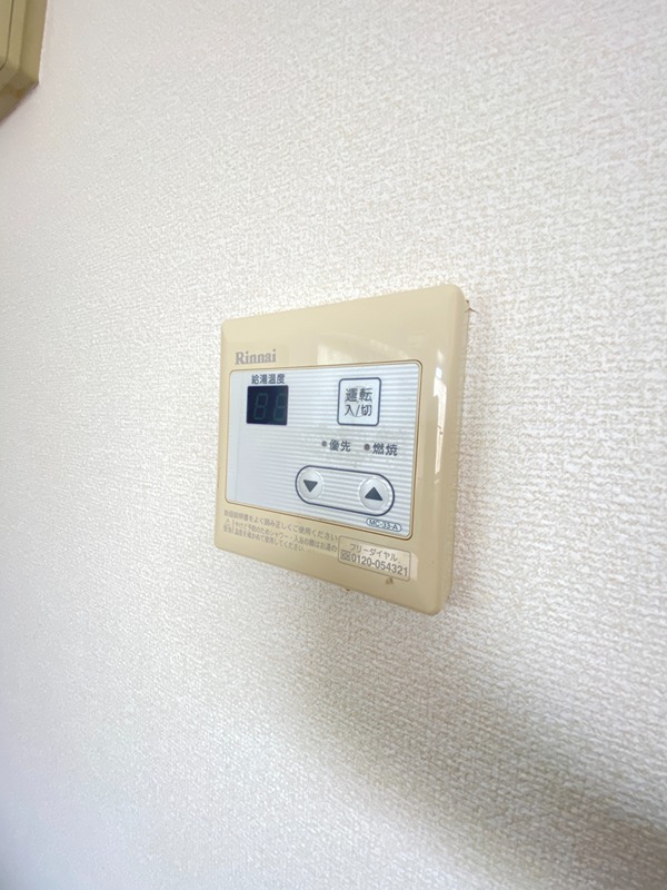 五城ハイツ その他5