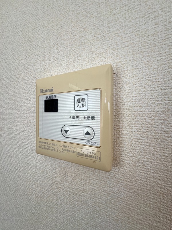 五城ハイツ その他8