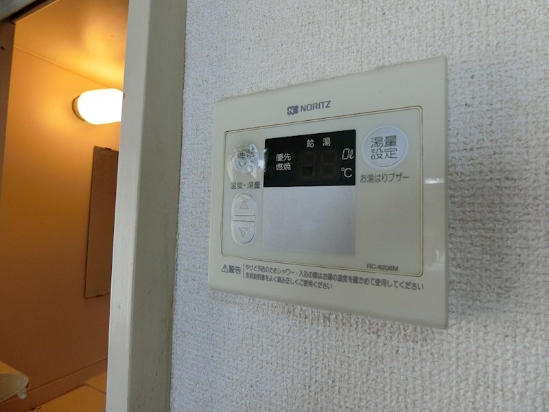 ツインリーフ相模原 その他4