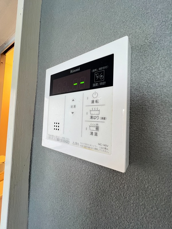 ツインリーフ相模原 その他10