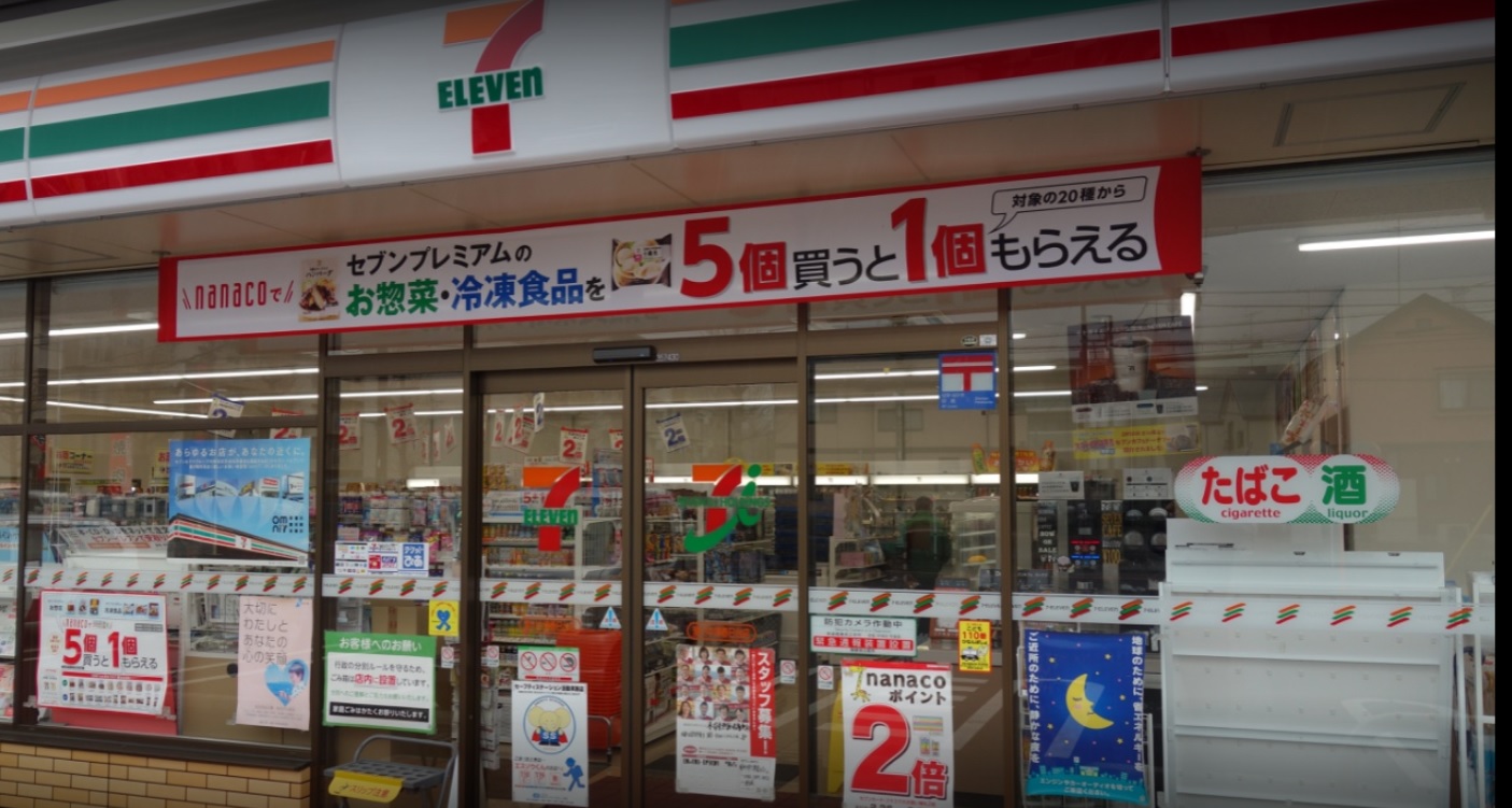 みやびハウス  周辺画像1