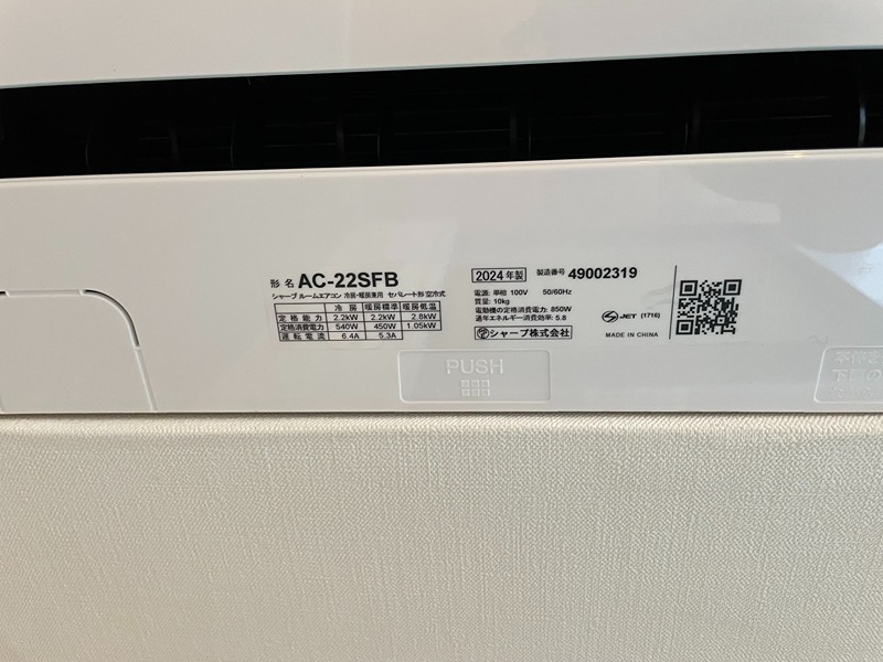 エクシブ５ その他9