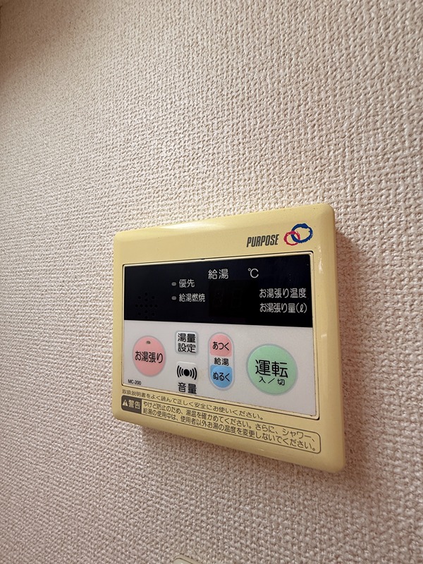 グレイスランド その他設備
