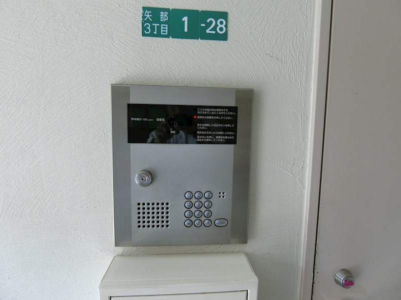 さがみのハイツ その他2