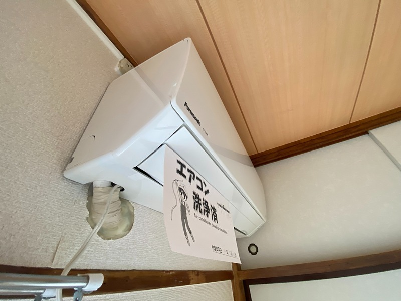 蔵王コーポ  その他1