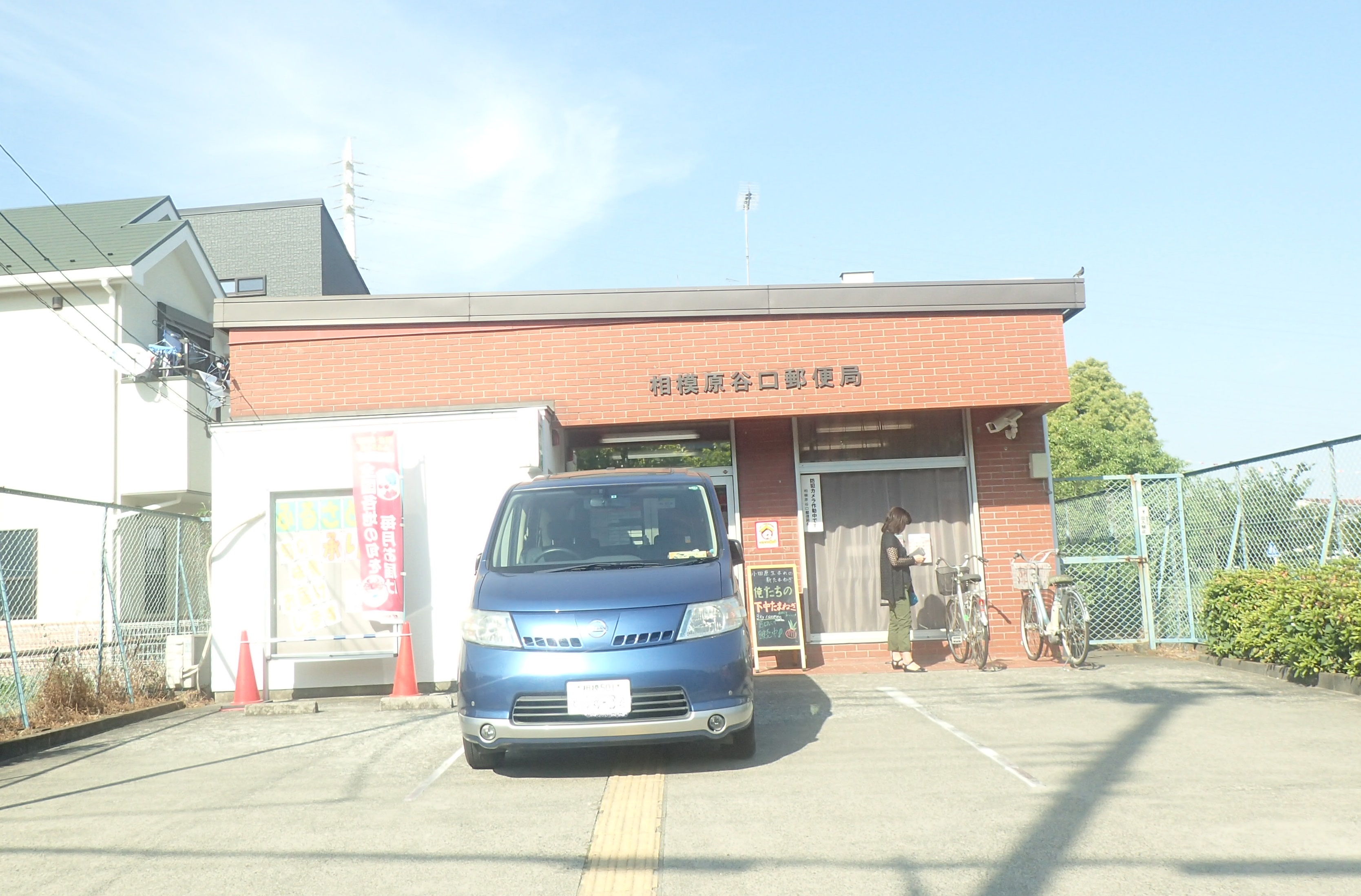 メイト町田 周辺画像6