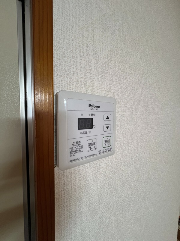 若林ビル その他18