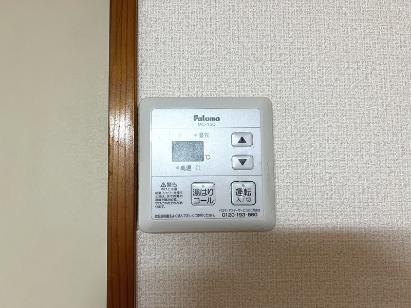 若林ビル その他27