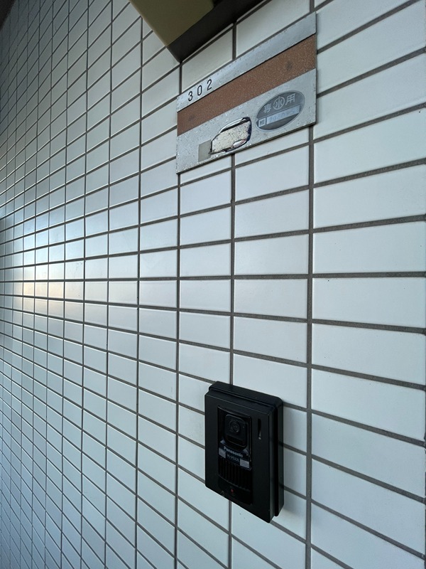 ヴィラ相模原 その他2