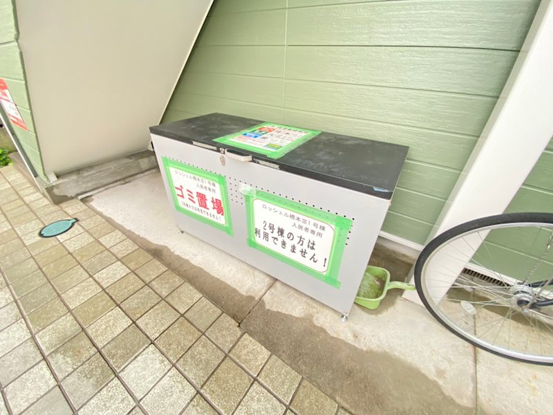 ロッシェル橋本3　1号棟  その他9