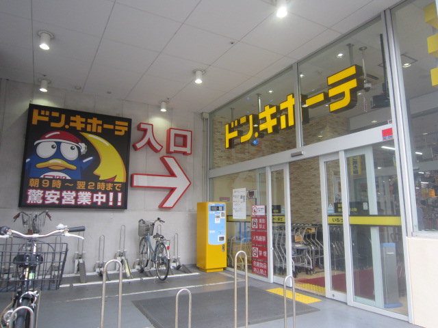 ロフト橋本  周辺画像4