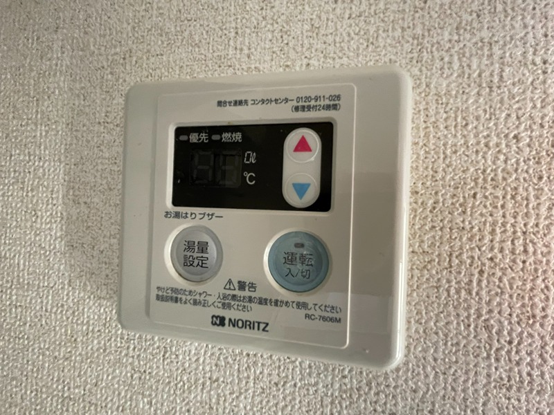 ベルシオン2 その他13