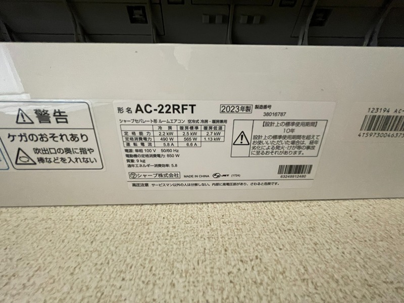 ベルシオン2 その他16