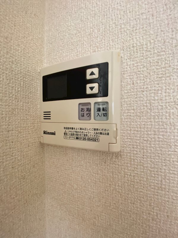 ドリームハイツ　Ｃ棟 その他8