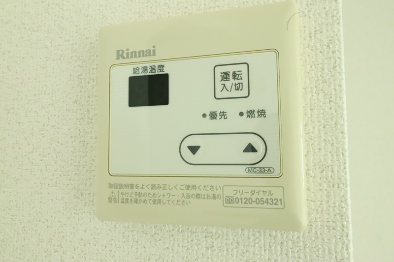 メゾン東中野   その他3