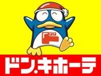 クレセントヒルズ  周辺画像1