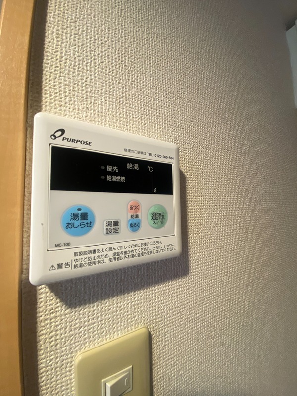 プラウド その他6