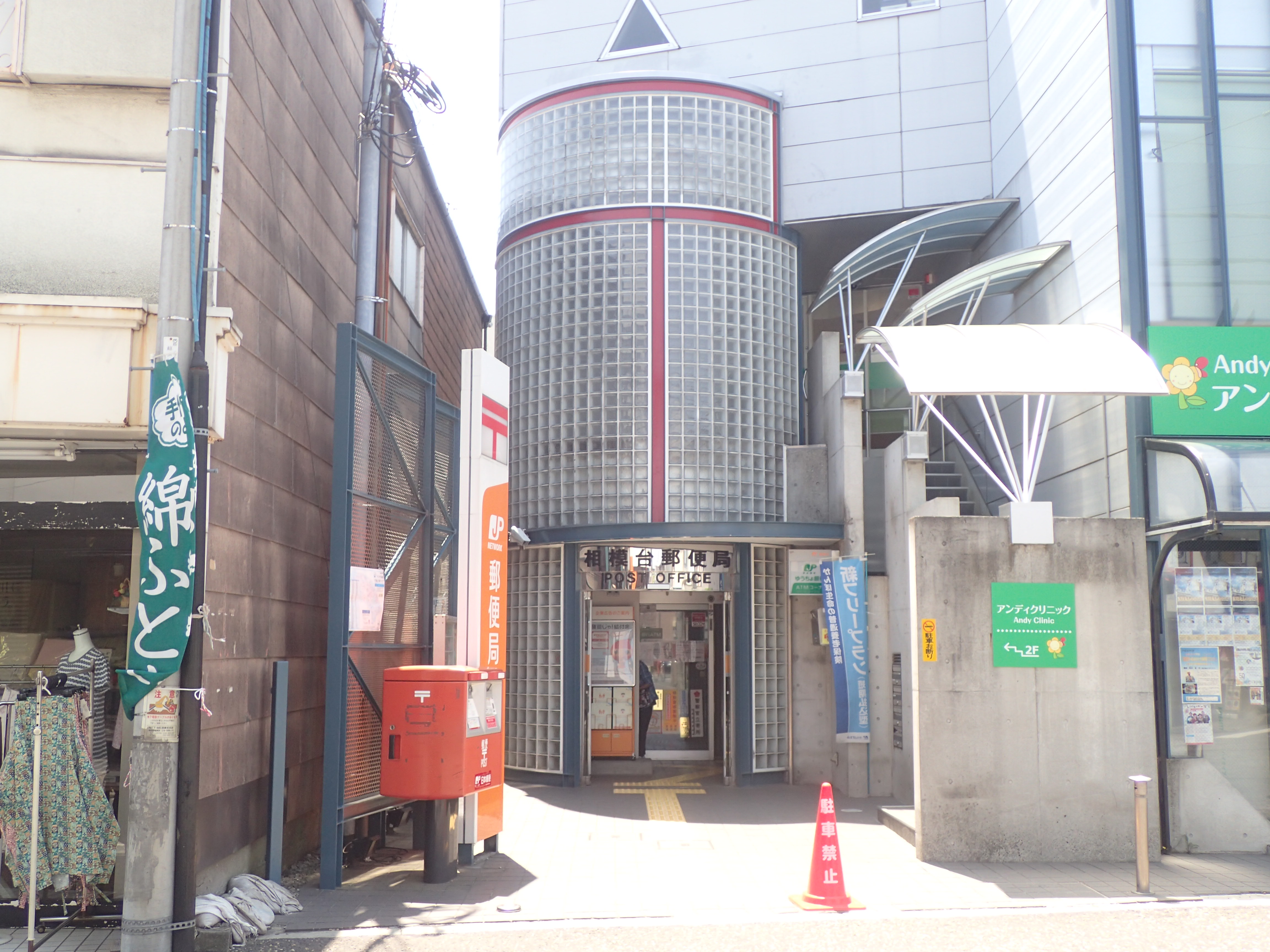 ラミタス相模台 周辺画像8