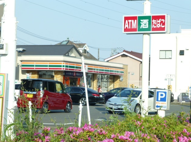 長谷川マンション 周辺画像3