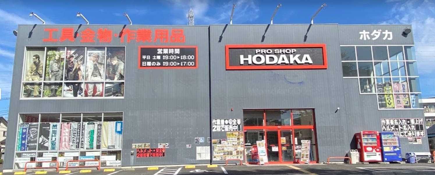 フェリスタ上矢部 周辺画像4