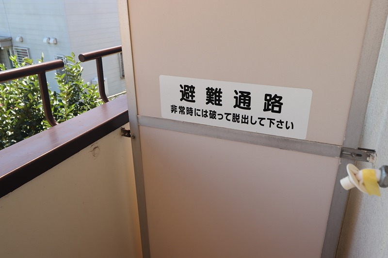 フラット連光寺   その他21