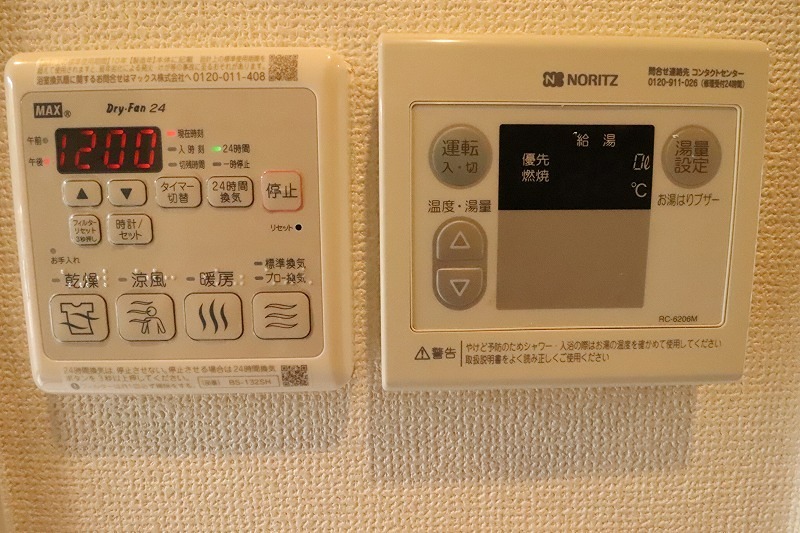 アヴァンセⅡ その他7