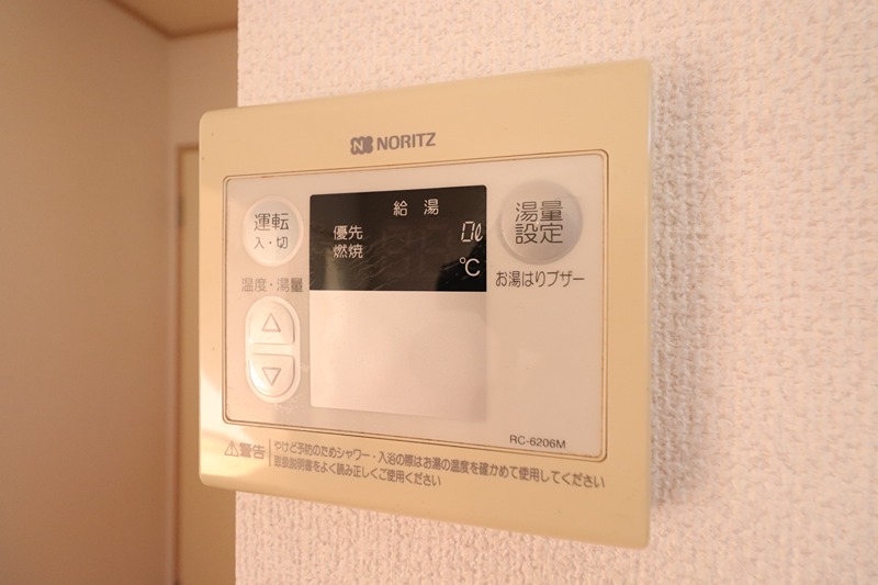 ファミリー永山 その他4