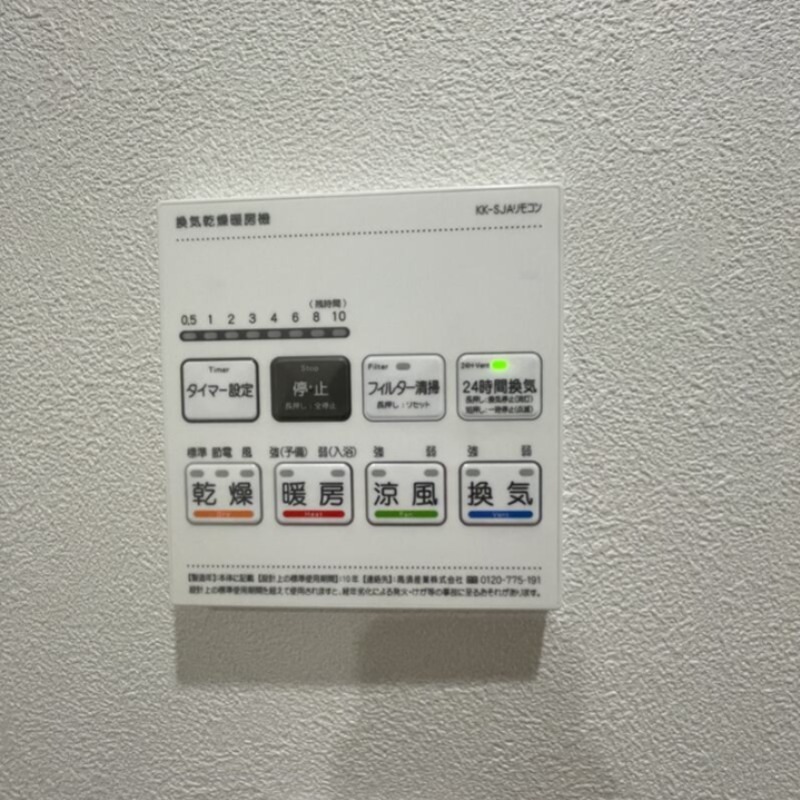 MELDIA矢部 その他5