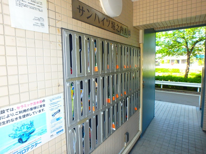 サンハイツ堀之内A   その他6