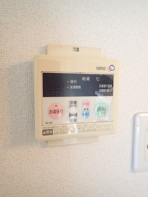 サンハイツ堀之内A   その他11