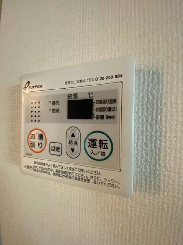 キンガハイツ橋本 その他5