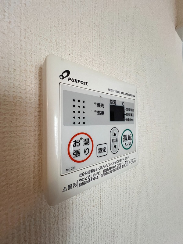 キンガハイツ橋本 その他6