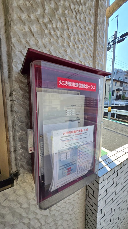 キンガハイツ橋本 その他17