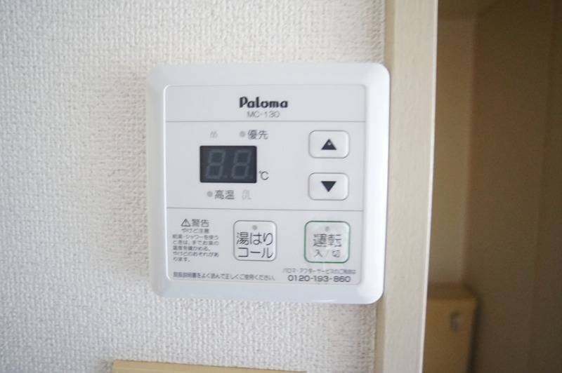 シティーハイツ堀之内 その他14