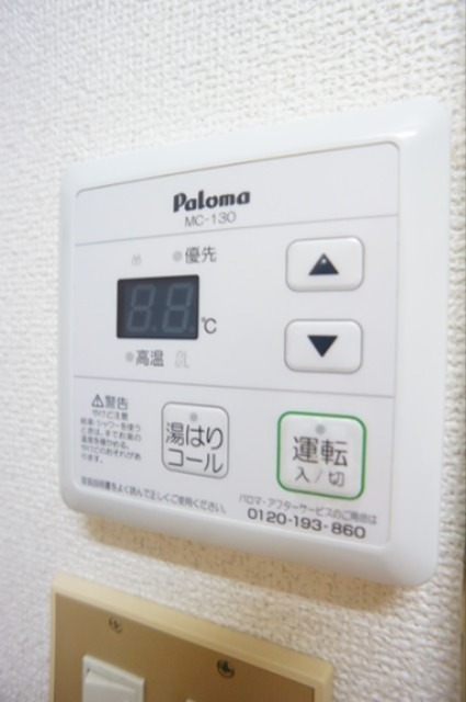 シティーハイツ堀之内 その他6