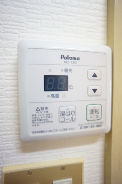 シティーハイツ堀之内 その他5