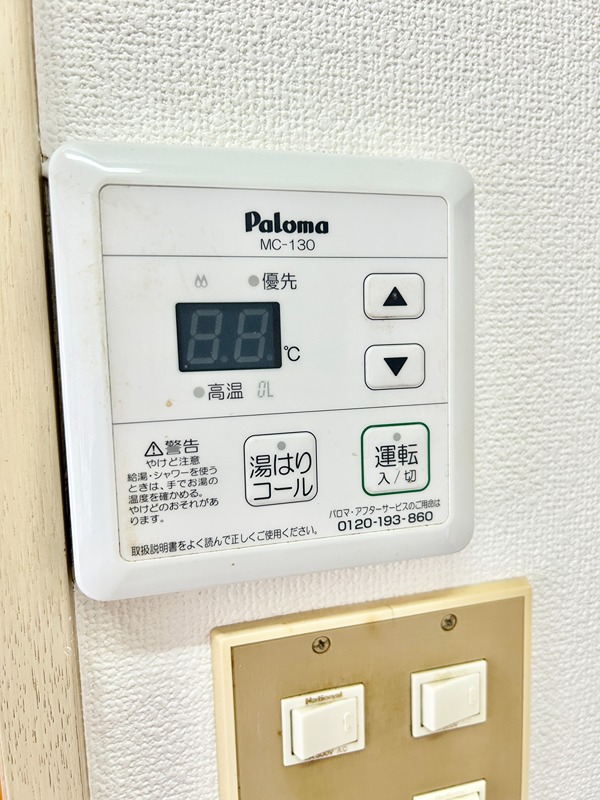 シティーハイツ堀之内 その他16