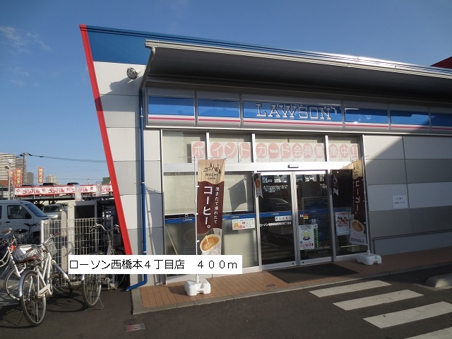サン・ミルキⅡ その他外観1