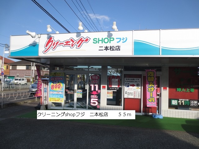 サン・ミルキⅡ その他外観2