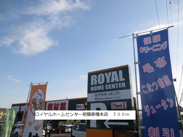 サン・ミルキⅡ その他外観3