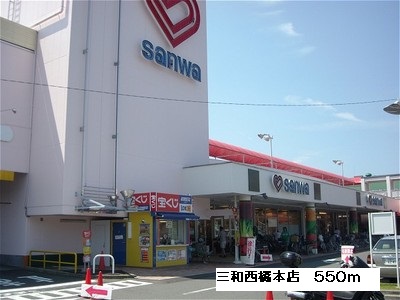 サン・ミルキⅡ その他外観5
