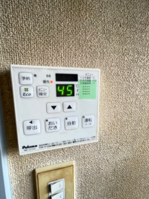 メゾン矢部 その他5