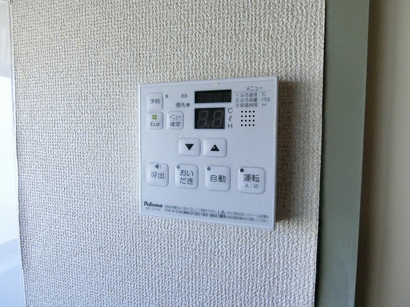 グリーンハイツ篠崎2 その他13
