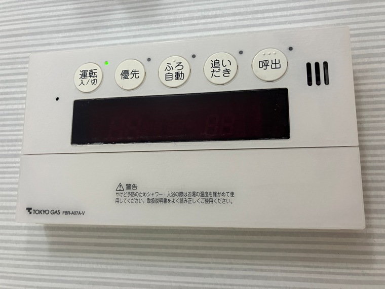 ミッドオアシスタワーズタワー棟 キッチン