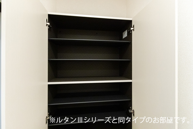 アルモニー その他2
