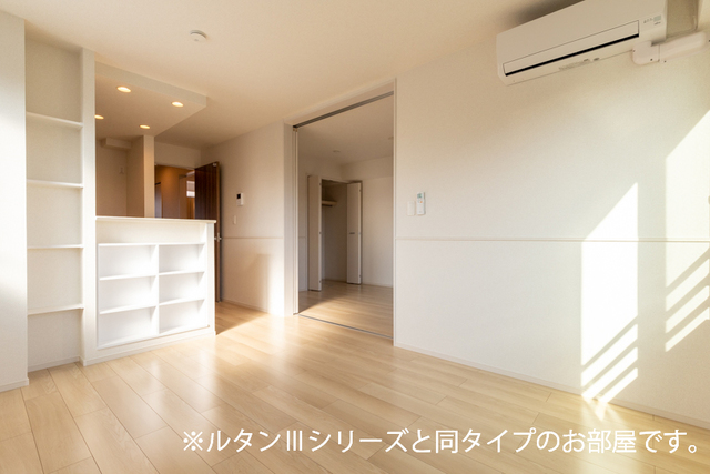 アルモニー リビング