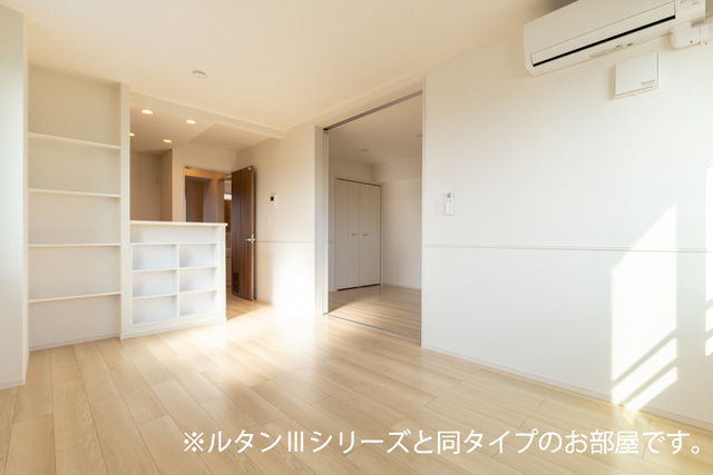 アルモニー リビング